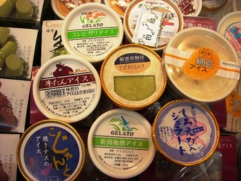 夢の国へようこそ!