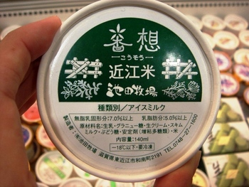 夢の国へようこそ!