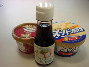 アイスふたたび☆