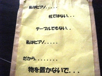 静かなる主張。
