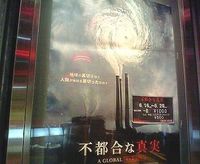 エコネットカフェ2007総集編