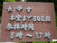 ☆808☆