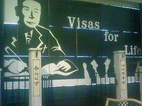 日本のシンドラー
