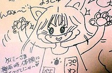 おじーさんおばーさんになってもサザン♪