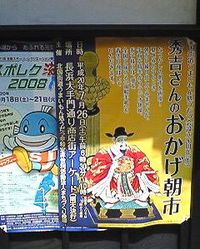 うまいもん大集合♪週末オススメ情報