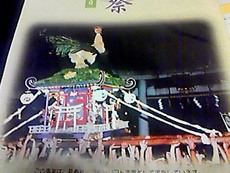 週末おススメ~20年ぶり復活!