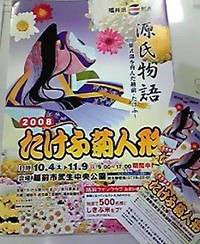 ドライブ気分でプレゼント♪