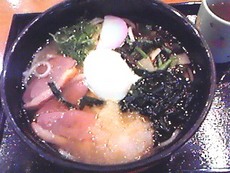 で、これがヤーコンメン