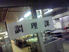 こだわって120年!