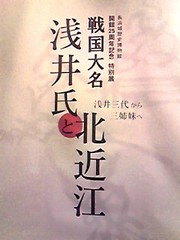 歴史を動かした女たち