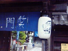 笑うシアワセ