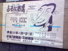 笑うシアワセ