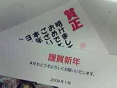 今年のあなたは?(プレゼントもあるよー!)