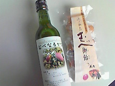 その名は・・・(プレゼント!)