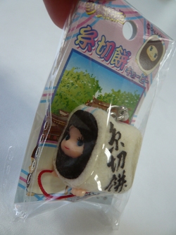 これ・・・ほしい?