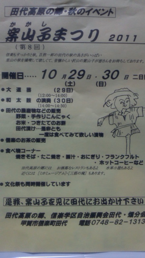 今週末のイベント♪♪