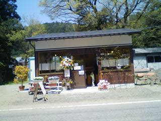 喫茶店ができました。