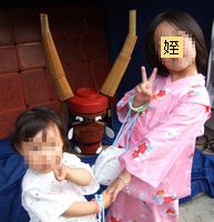 ひこにゃん