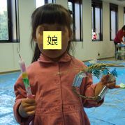 作品を持って