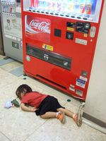 自販機の前でした
