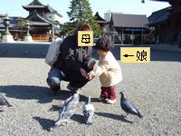 エサをやる二人