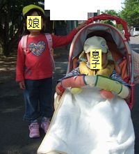 登園の様子