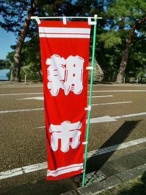 明日、11月17日は『ひこねで朝市』です!