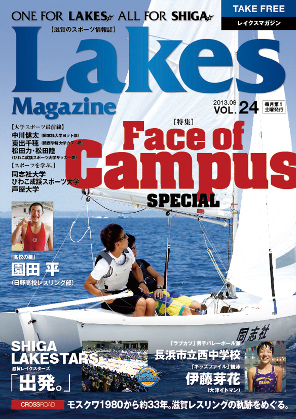LMvol.24