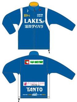 2014-2015シーズンユニフォームについて 2014-2015シーズンユニフォームについて
