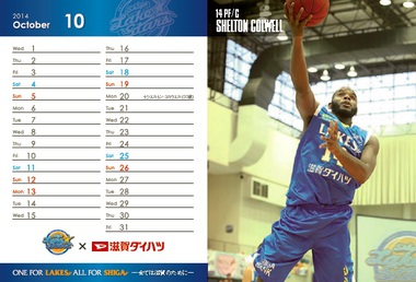 【ゲーム情報】12/21・22富山戦@県立 アトラクション情報