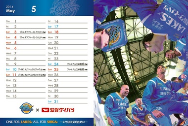 【ゲーム情報】12/21・22富山戦@県立 アトラクション情報