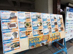 【ゲーム情報】1/26・27沖縄戦 アクセス情報