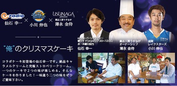 【ゲーム情報】11/2・3 大阪戦@彦根 HOPカード持参で平和堂お買い物券プレゼント!