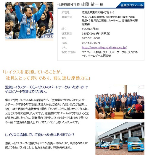 パートナーインタビューページ公開のお知らせ パートナーインタビューページ公開のお知らせ