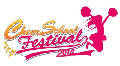 8/23(土) 第4回チアスクールフェスティバル開催のお知らせ 8/23(土) 第4回チアスクールフェスティバル開催のお知らせ