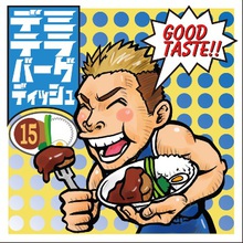 【ゲーム情報】2月1日・2日レディスデー、8日・9日メンズデー開催