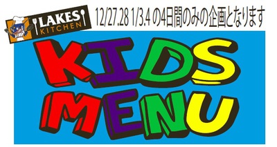 【ゲーム情報】2015/1/3・4福岡戦@草津 餅つき大会開催!! 【ゲーム情報】2015/1/3・4福岡戦@草津 餅つき大会開催!!