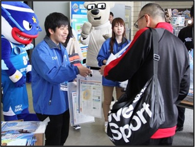 2014-2015シーズン 運営ボランティア募集 2014-2015シーズン 運営ボランティア募集