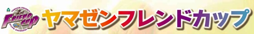 【ゲーム情報】10/18・19大阪戦@県立 アトラクション情報 【ゲーム情報】10/18・19大阪戦@県立 アトラクション情報