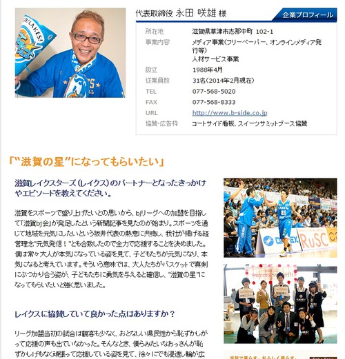 パートナーインタビューページ公開のお知らせ パートナーインタビューページ公開のお知らせ