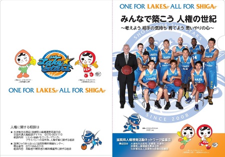 【ゲーム情報】11/23・24 東京戦@野洲 来場者全員にクリアファイルをプレゼント!