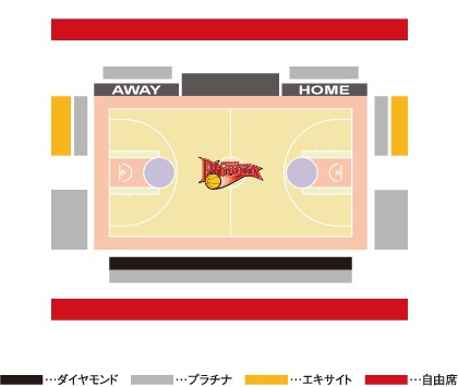 1/17・18アウェイ浜松戦チケット予約受付!! 1/17・18アウェイ浜松戦チケット予約受付!!