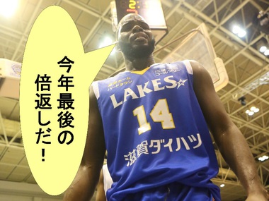 【クラブレイクス】12/21・22富山戦@県立 クラブレイクス”倍返し“DAY開催