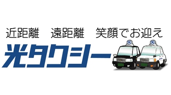 【ゲーム情報】4/18・19浜松戦@野洲 市内の新小学生を各日100名無料招待! 【ゲーム情報】4/18・19浜松戦@野洲 市内の新小学生を各日100名無料招待!