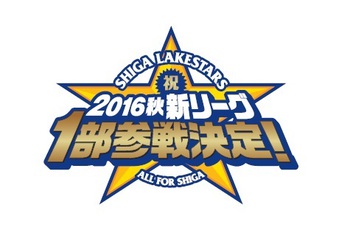9/28(月)祝・1部参戦決定!開幕レセプションパーティー開催! 9/28(月)祝・1部参戦決定!開幕レセプションパーティー開催!