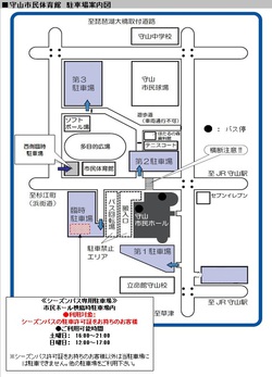 【ゲーム情報】2/14・15高松戦@守山 レイクスキッチン情報 【ゲーム情報】2/14・15高松戦@守山 レイクスキッチン情報