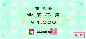 【ゲーム情報】3/23・24浜松戦@彦根 アトラクション情報