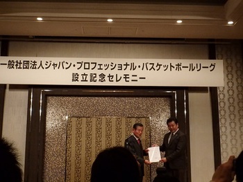 新リーグへの入会申請のお知らせ 新リーグへの入会申請のお知らせ