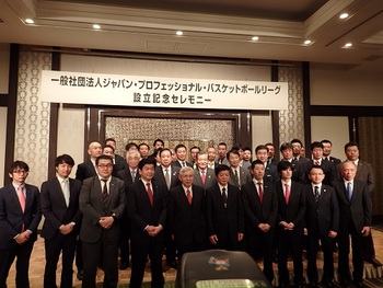 新リーグへの入会申請のお知らせ 新リーグへの入会申請のお知らせ