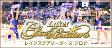2013-2014シーズン レイクスチアリーダーズ決定のお知らせ